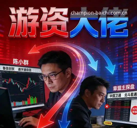 冠军白菜官网下载 行业观察:冠军白菜官网下载最新动态,v3.2.0版本引领线上娱乐体验升级